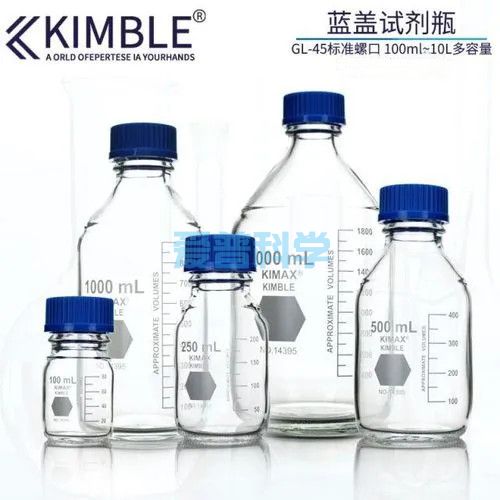 玻璃蓝盖试剂瓶/蓝盖瓶