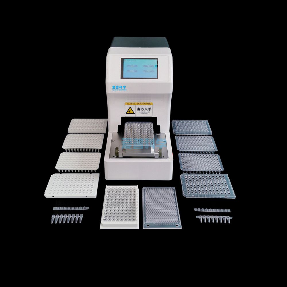 智能型PCR板封膜仪