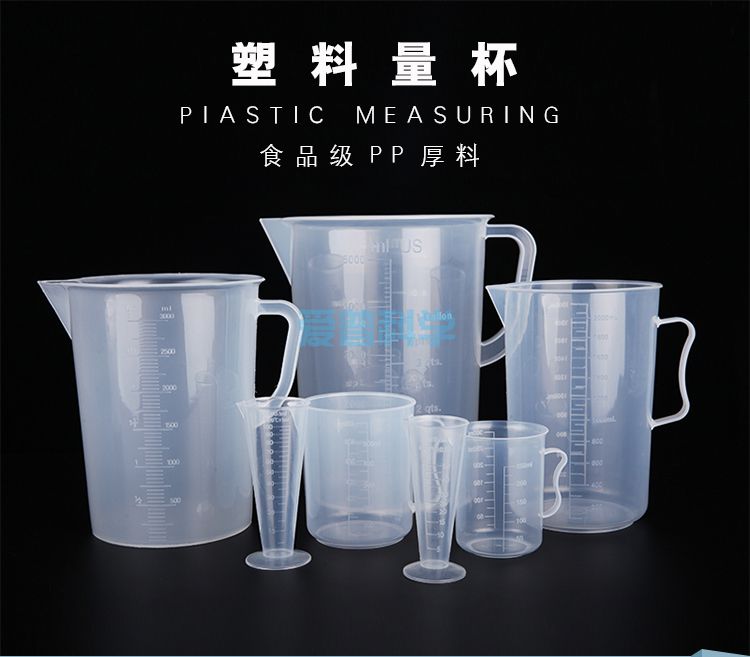 3L塑料量杯,PP,带刻度(图1)