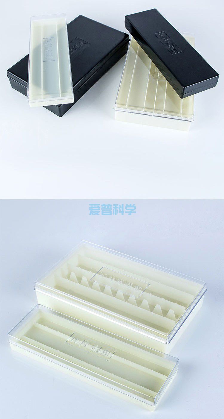 免疫组化湿盒,白色,大号,20片装,ABS材质(图5)