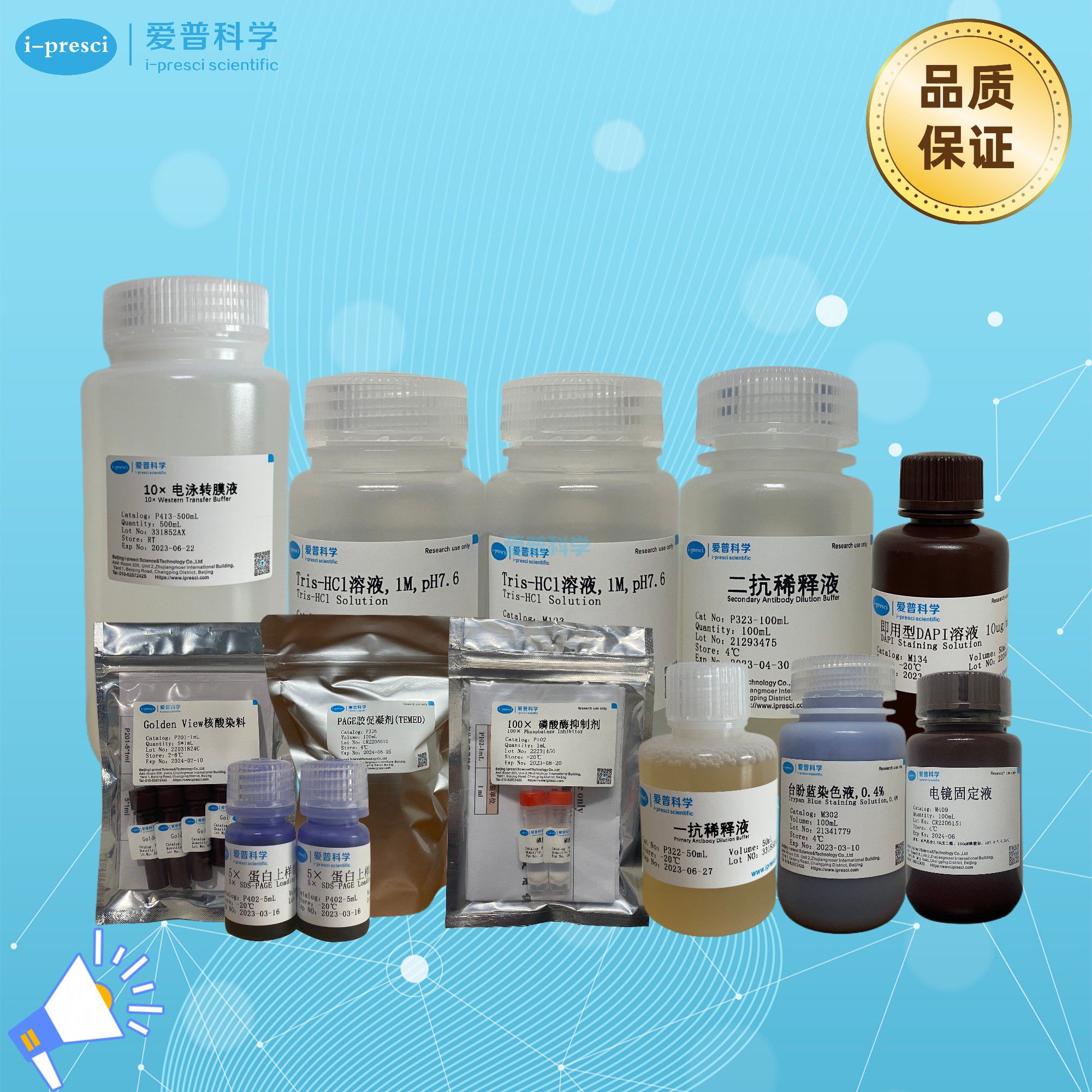 AipPure 核酸纯化吸附柱套件(大量)