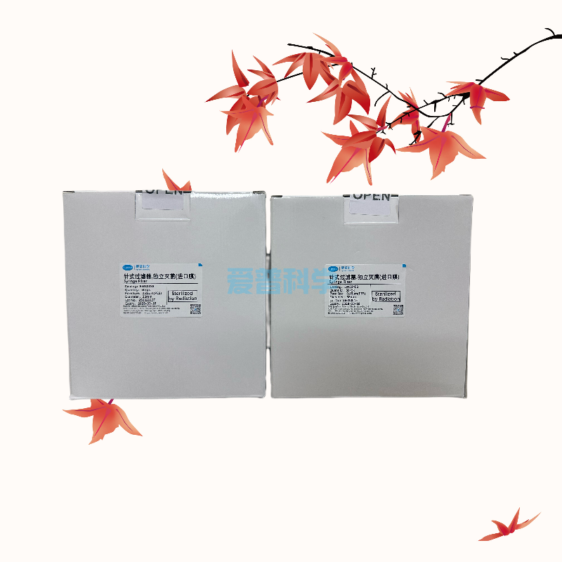 针式过滤器,有机系,Nylon/尼龙66,33mm*0.45um,独立灭菌(进口膜)